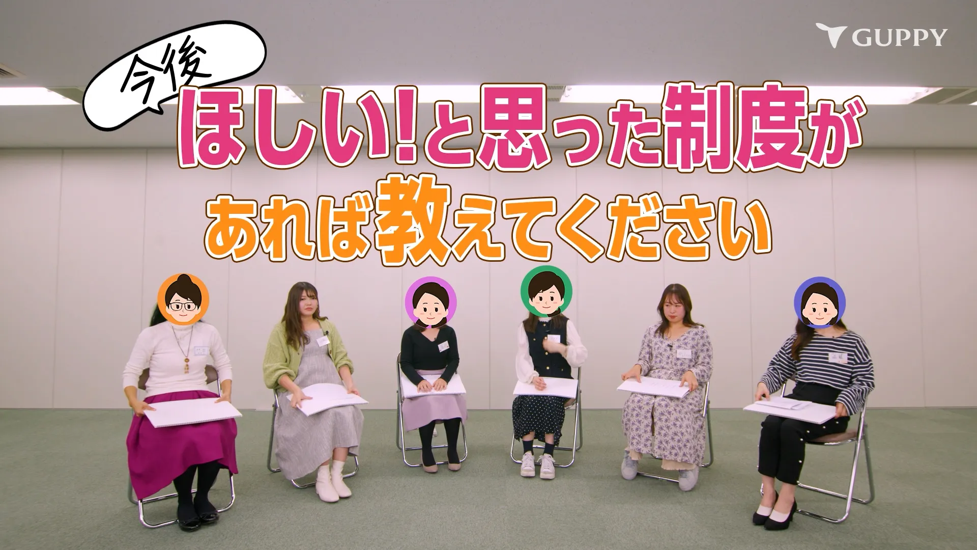 歯科衛生士の皆さんがほしい!と思う制度
