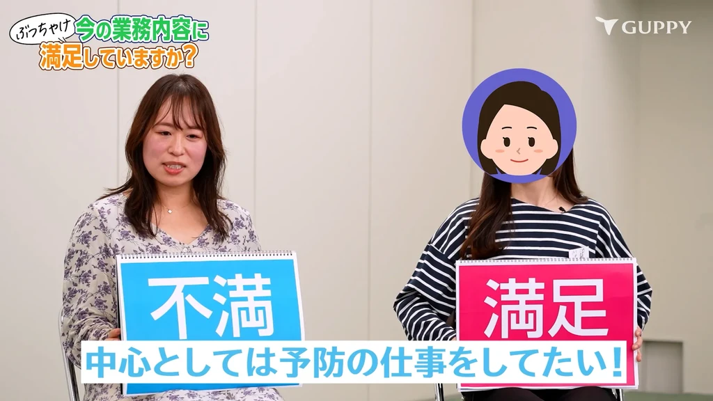 現役歯科衛生士の座談会