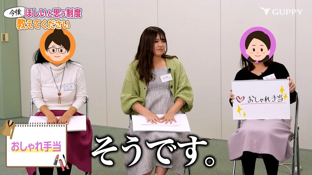 現役歯科衛生士の座談会