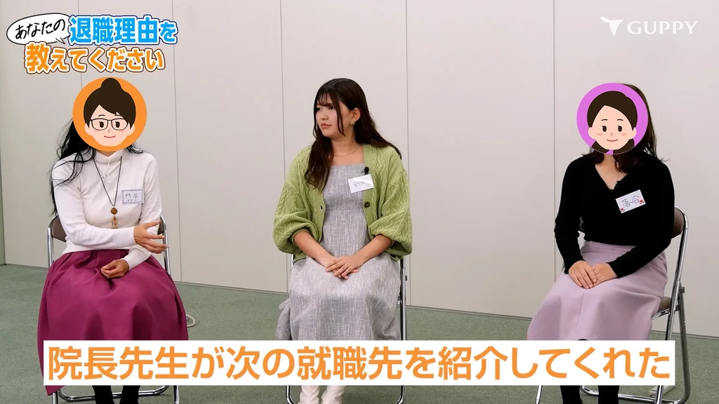 現役歯科衛生士の座談会