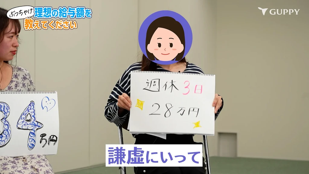 現役歯科衛生士の座談会