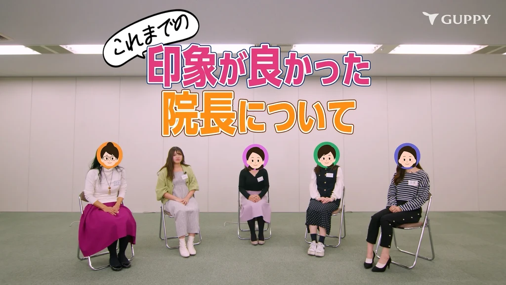 歯科衛生士の座談会