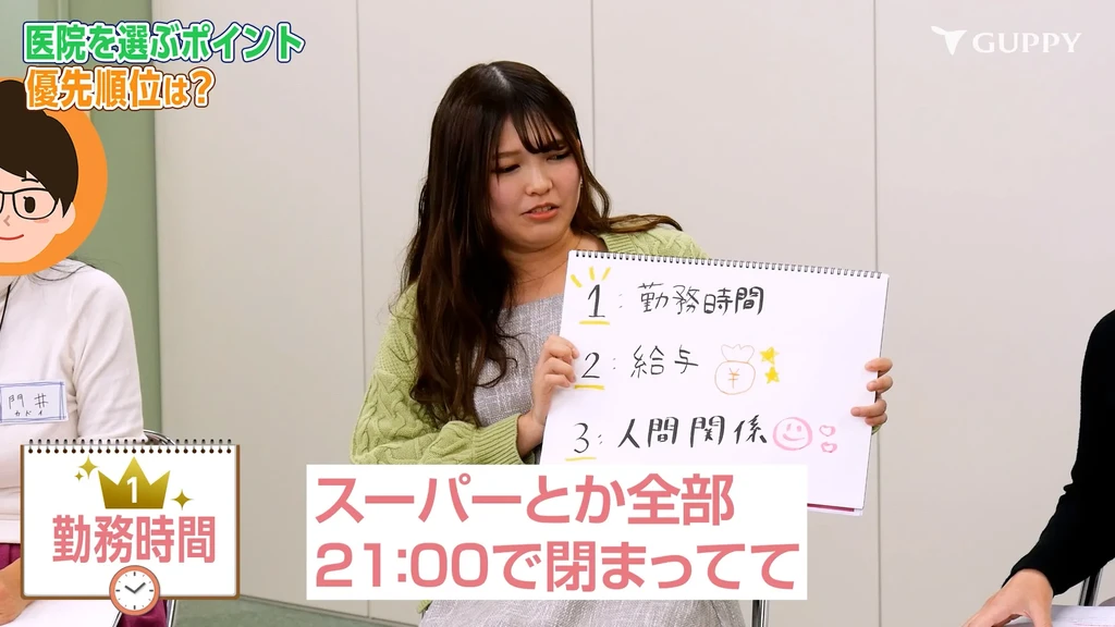 現役歯科衛生士の座談会