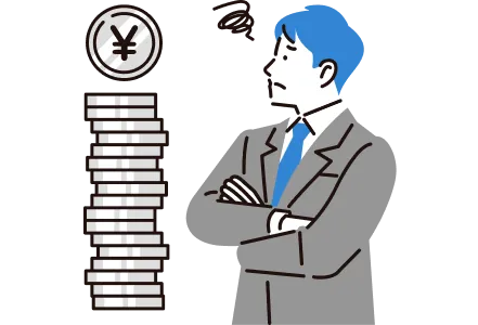 採用コストを抑えたい